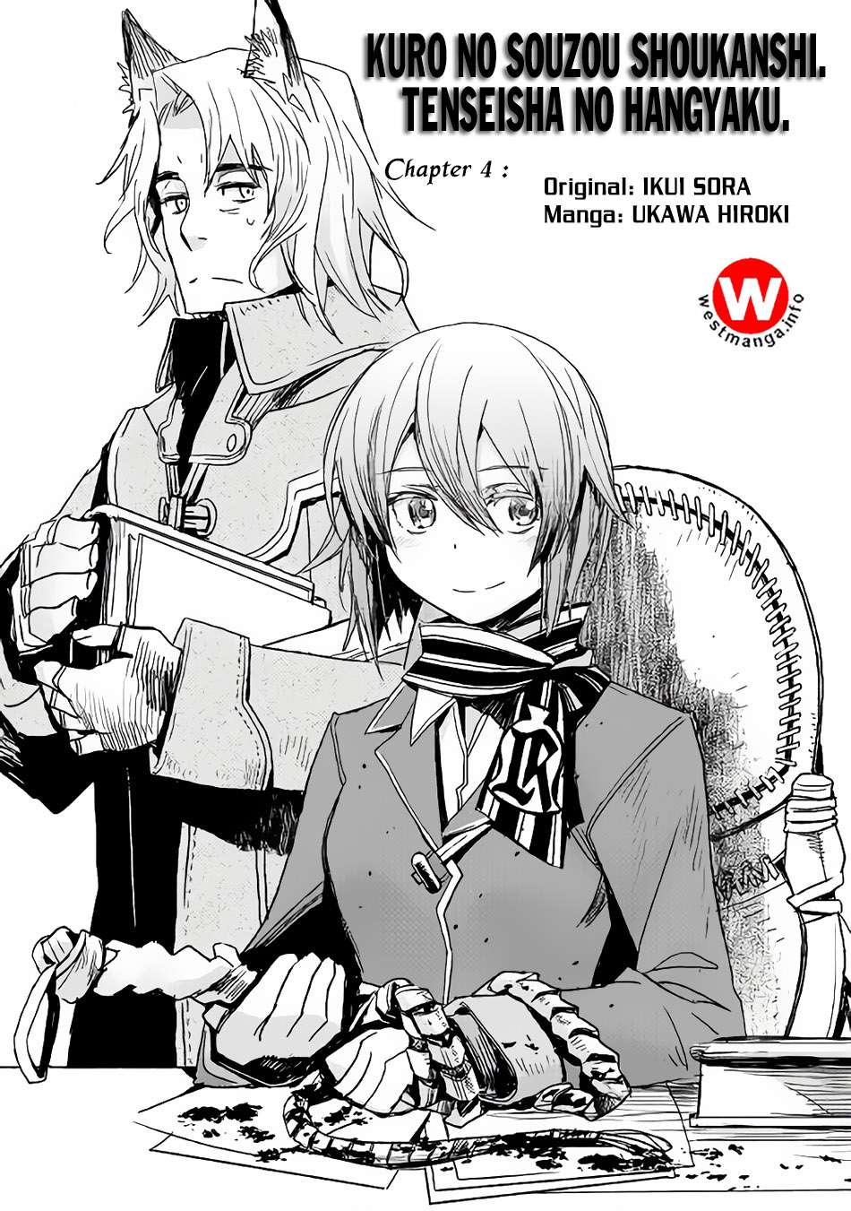 Baca Komik Kuro no Souzou Shoukanshi Chapter 4 Gambar 1