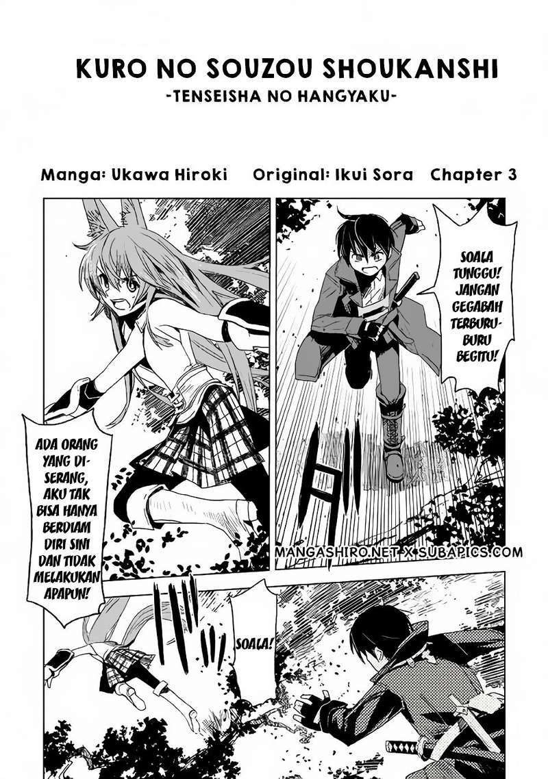 Baca Manga Kuro no Souzou Shoukanshi Chapter 3 Gambar 2