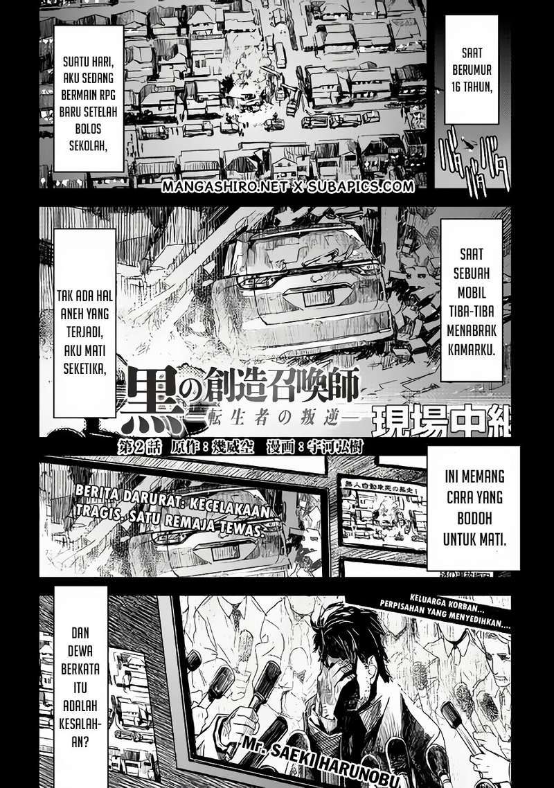 Baca Manga Kuro no Souzou Shoukanshi Chapter 2 Gambar 2