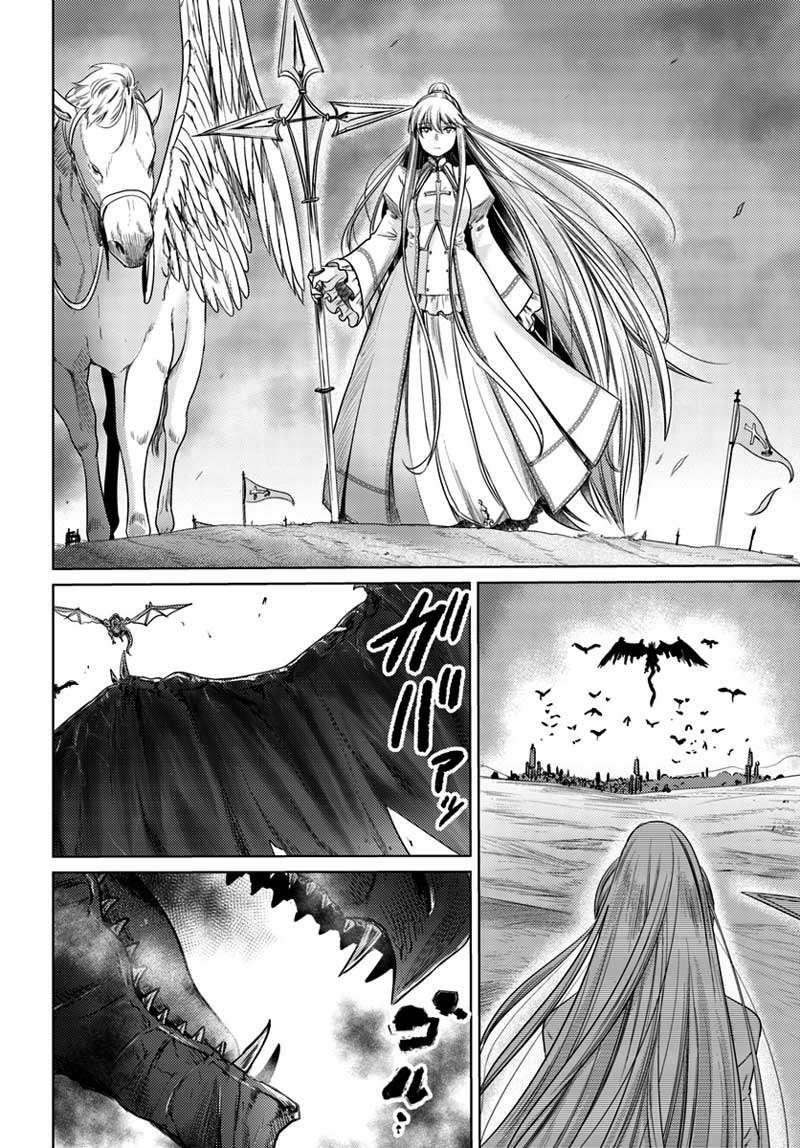 Kuro no Maou Chapter 6 Gambar 8