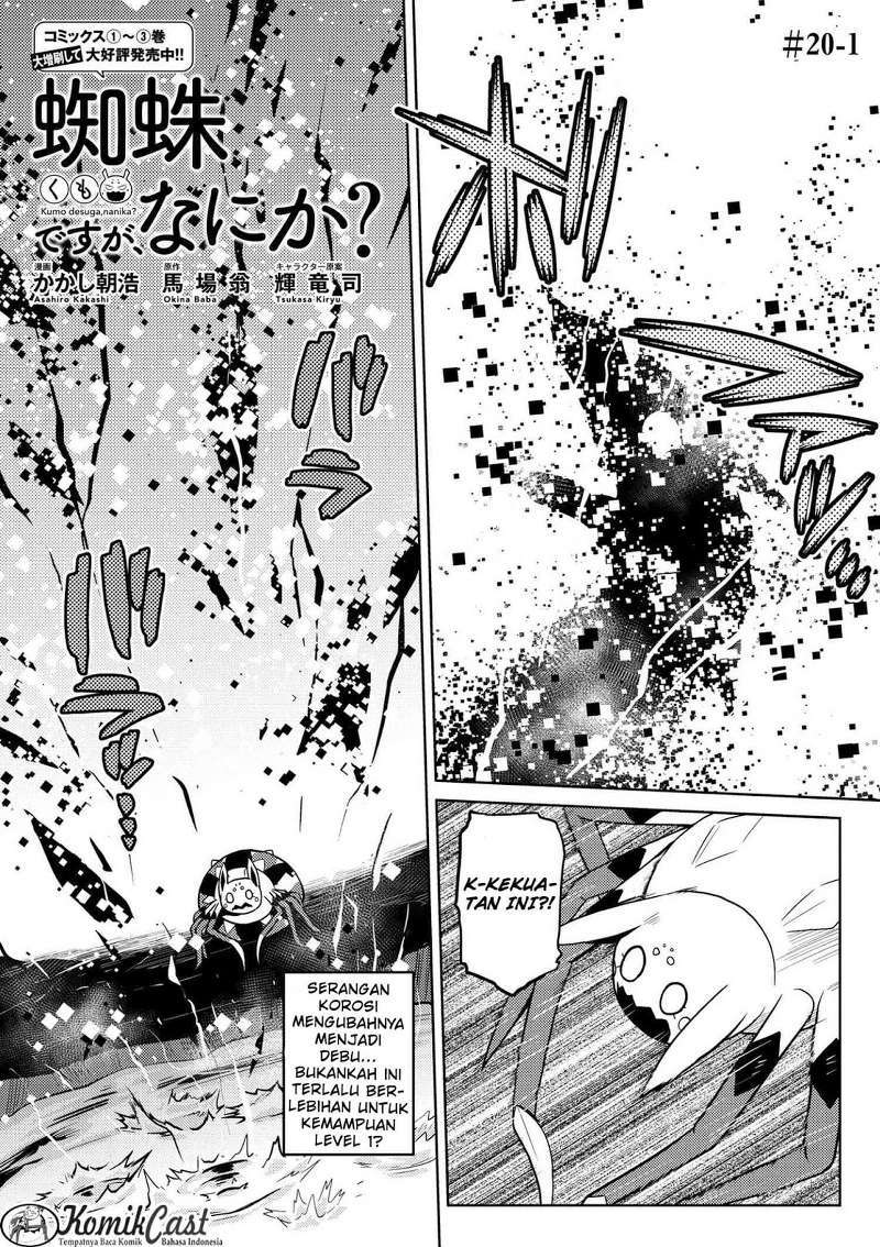 Baca Manga Kumo desu ga, Nani ka? Chapter 20.1 Gambar 2