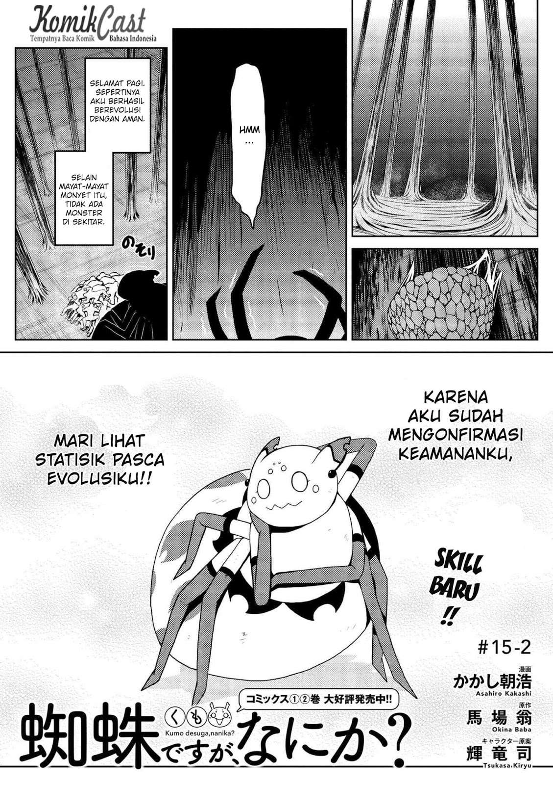 Baca Manga Kumo desu ga, Nani ka? Chapter 15.2 Gambar 2