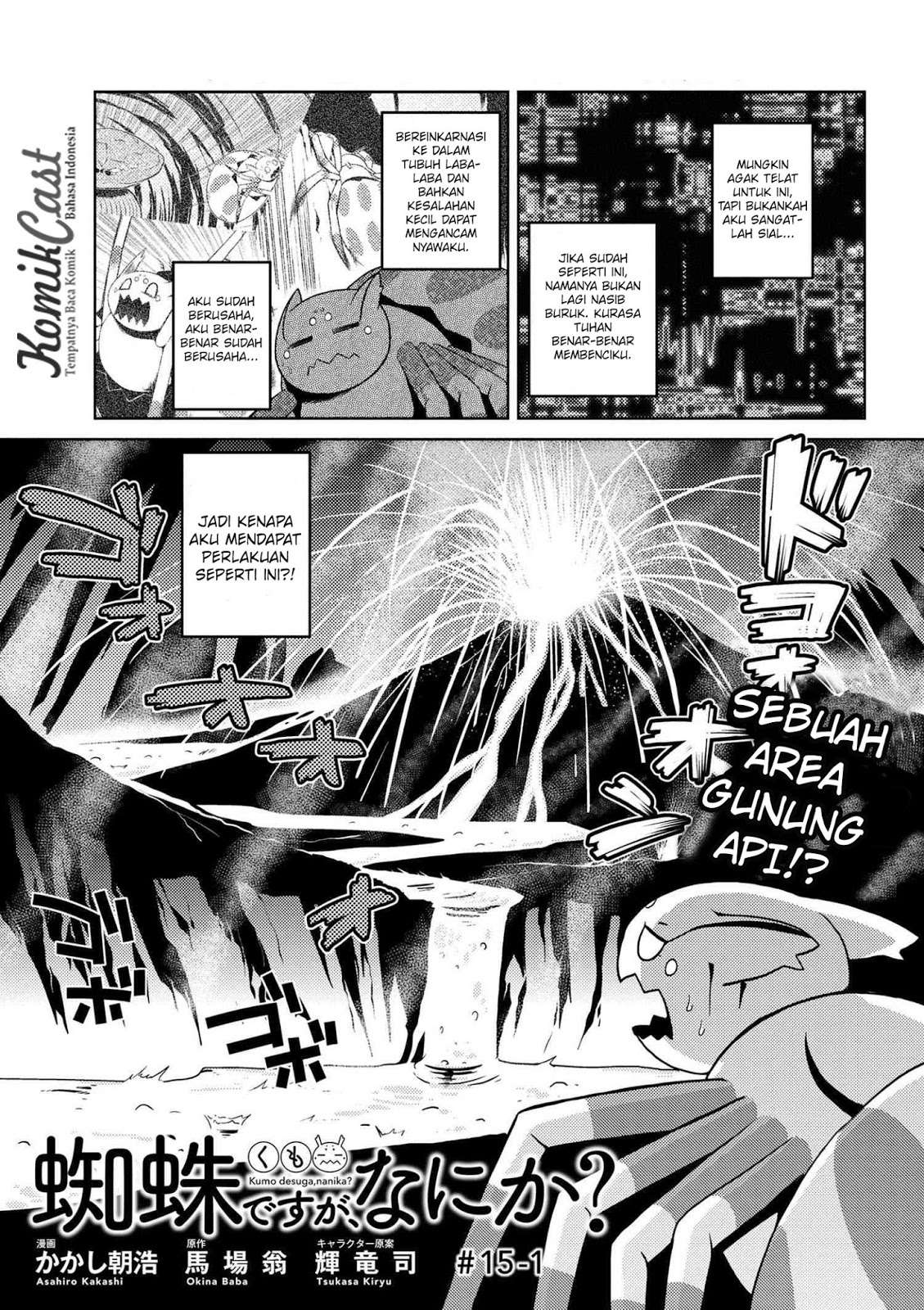 Baca Komik Kumo desu ga, Nani ka? Chapter 15.1 Gambar 1