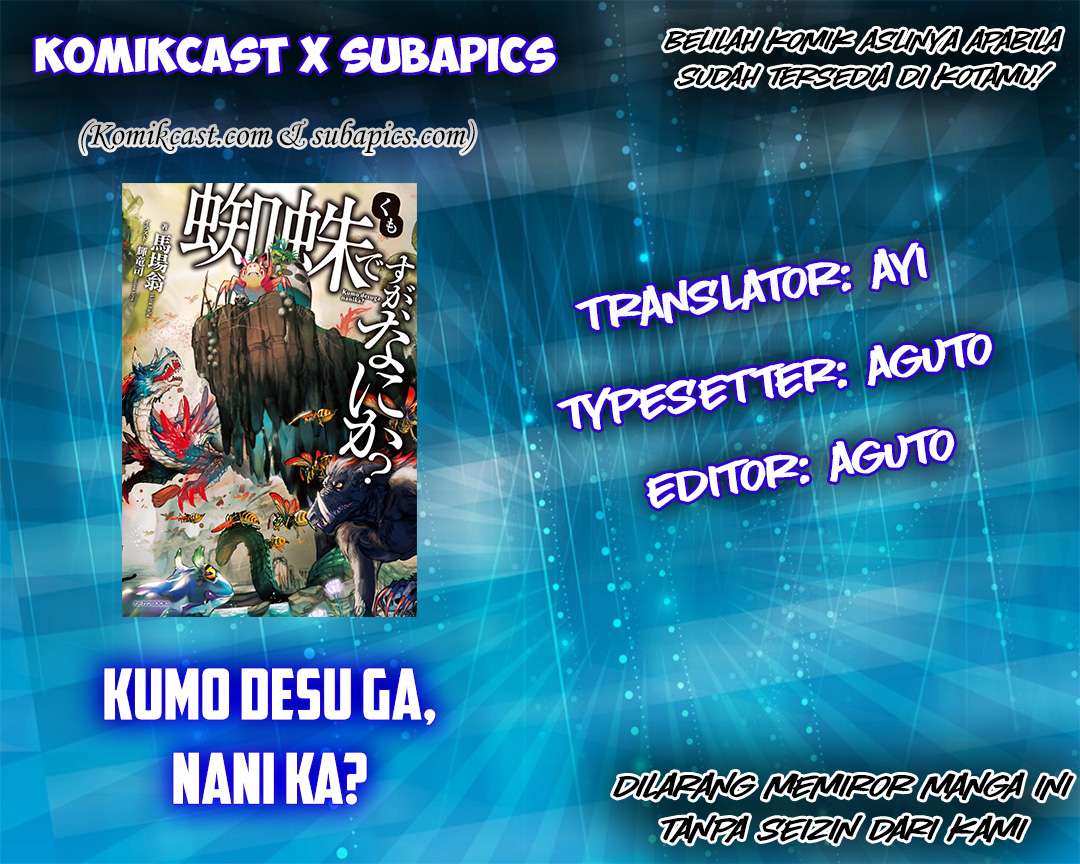 Baca Manga Kumo desu ga, Nani ka? Chapter 12.1 Gambar 2