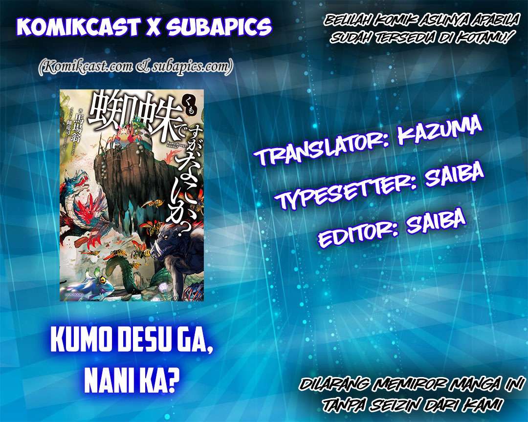 Baca Manga Kumo desu ga, Nani ka? Chapter 11.2 Gambar 2