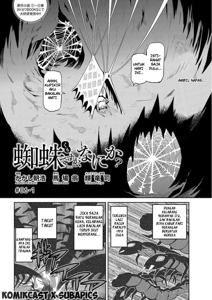 Kumo desu ga, Nani ka? Chapter 6.1 Gambar 3