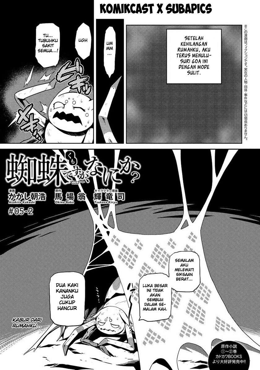 Baca Komik Kumo desu ga, Nani ka? Chapter 5.2 Gambar 1