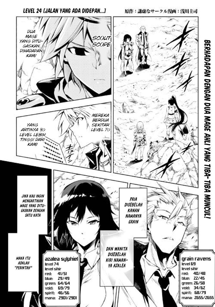 Baca Manga Kouritsu Kuriya Madoushi, Daini no Jinsei de Madou wo Kiwameru Chapter 24 Gambar 2