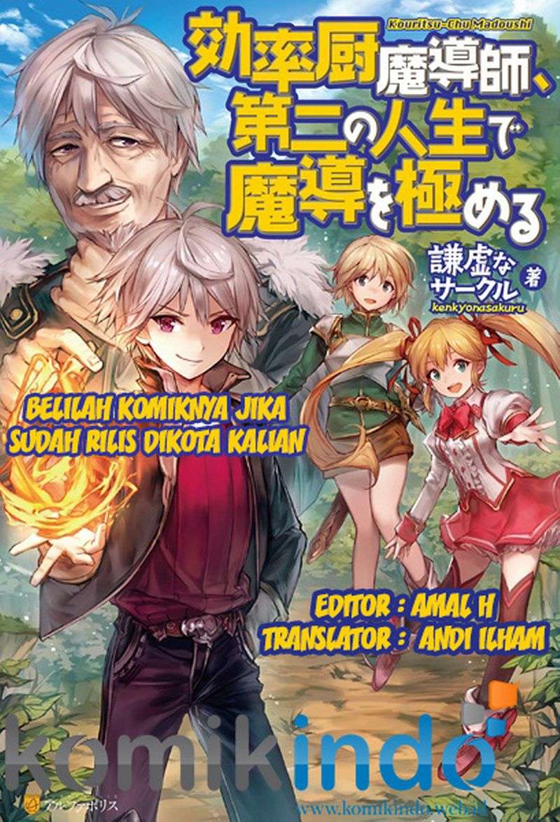 Baca Komik Kouritsu Kuriya Madoushi, Daini no Jinsei de Madou wo Kiwameru Chapter 6 Gambar 1