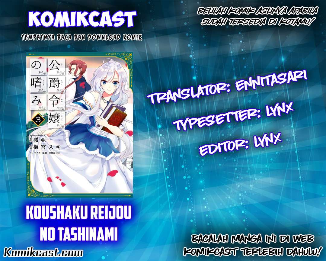 Baca Manga Koushaku Reijou no Tashinami Chapter 6 Gambar 2