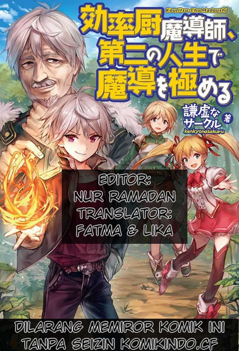 Baca Komik Kouritsu Kuriya Madoushi, Daini no Jinsei de Madou wo Kiwameru Chapter 2 Gambar 1