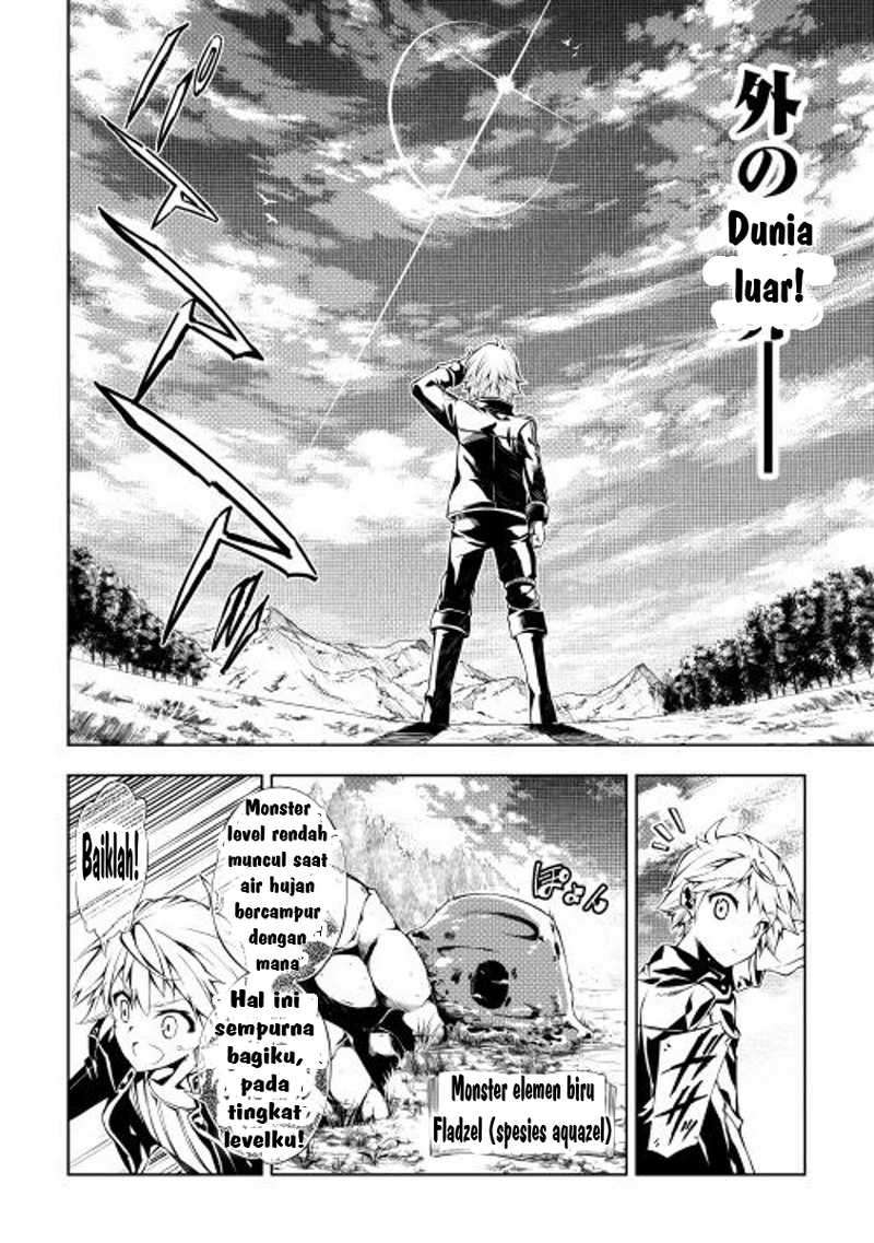 Kouritsu Kuriya Madoushi, Daini no Jinsei de Madou wo Kiwameru Chapter 1 Gambar 25