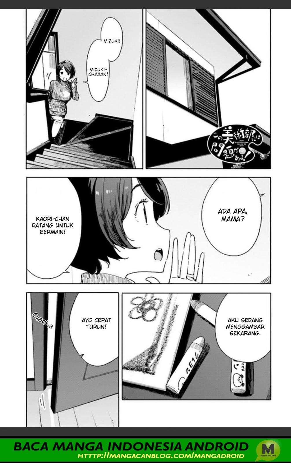 Baca Komik Kono Bijutsubu ni wa Mondai ga Aru! Chapter 74 Gambar 1