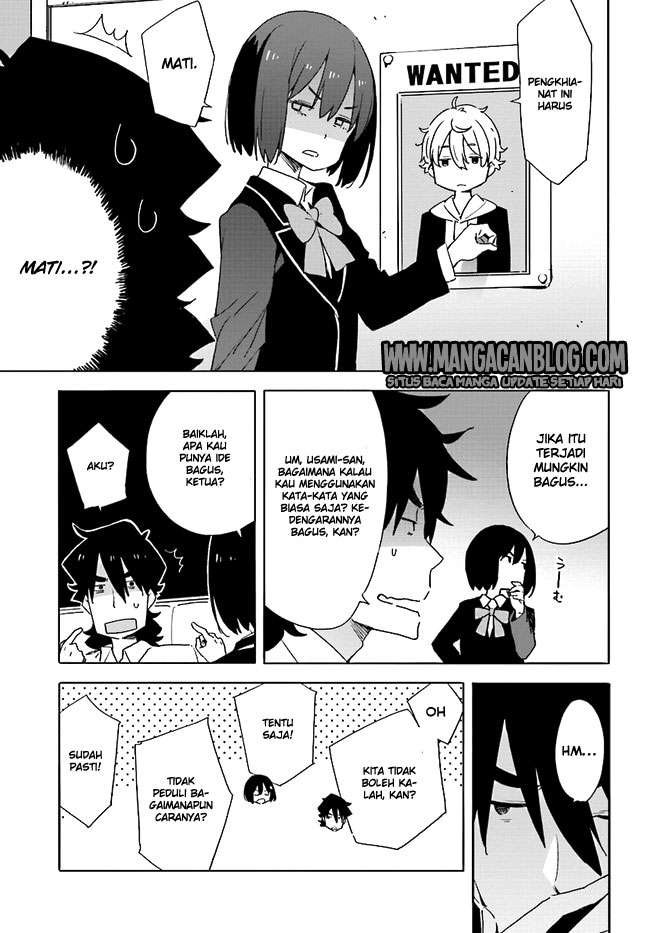 Kono Bijutsubu ni wa Mondai ga Aru! Chapter 58 Gambar 7