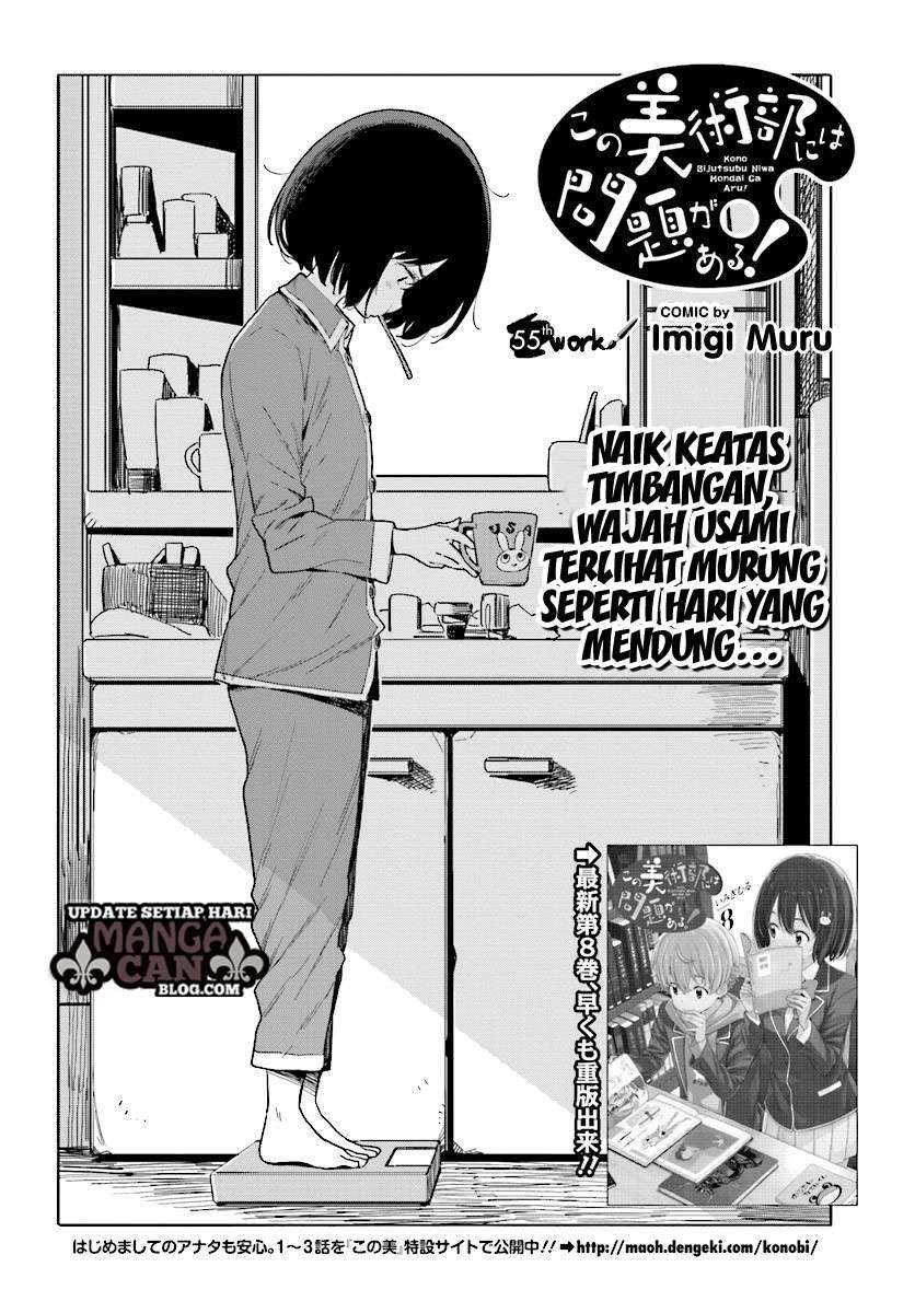 Baca Manga Kono Bijutsubu ni wa Mondai ga Aru! Chapter 55 Gambar 2