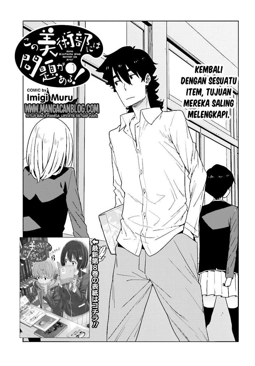 Kono Bijutsubu ni wa Mondai ga Aru! Chapter 54 Gambar 3