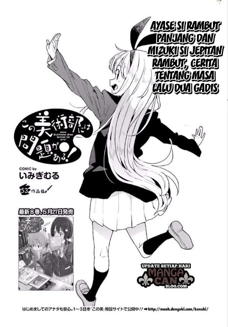 Baca Manga Kono Bijutsubu ni wa Mondai ga Aru! Chapter 53 Gambar 2