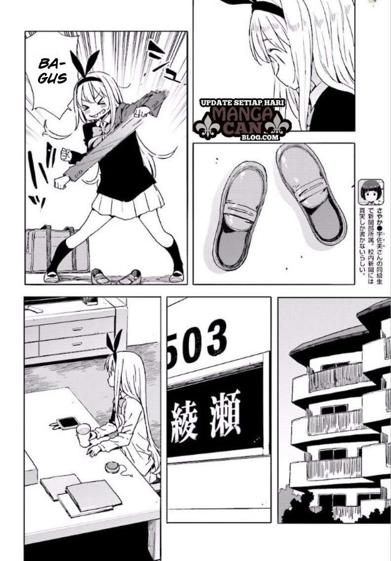 Kono Bijutsubu ni wa Mondai ga Aru! Chapter 53 Gambar 6