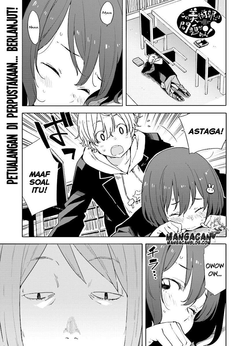 Baca Komik Kono Bijutsubu ni wa Mondai ga Aru! Chapter 51 Gambar 1