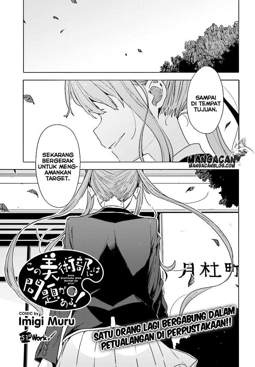 Kono Bijutsubu ni wa Mondai ga Aru! Chapter 51 Gambar 3