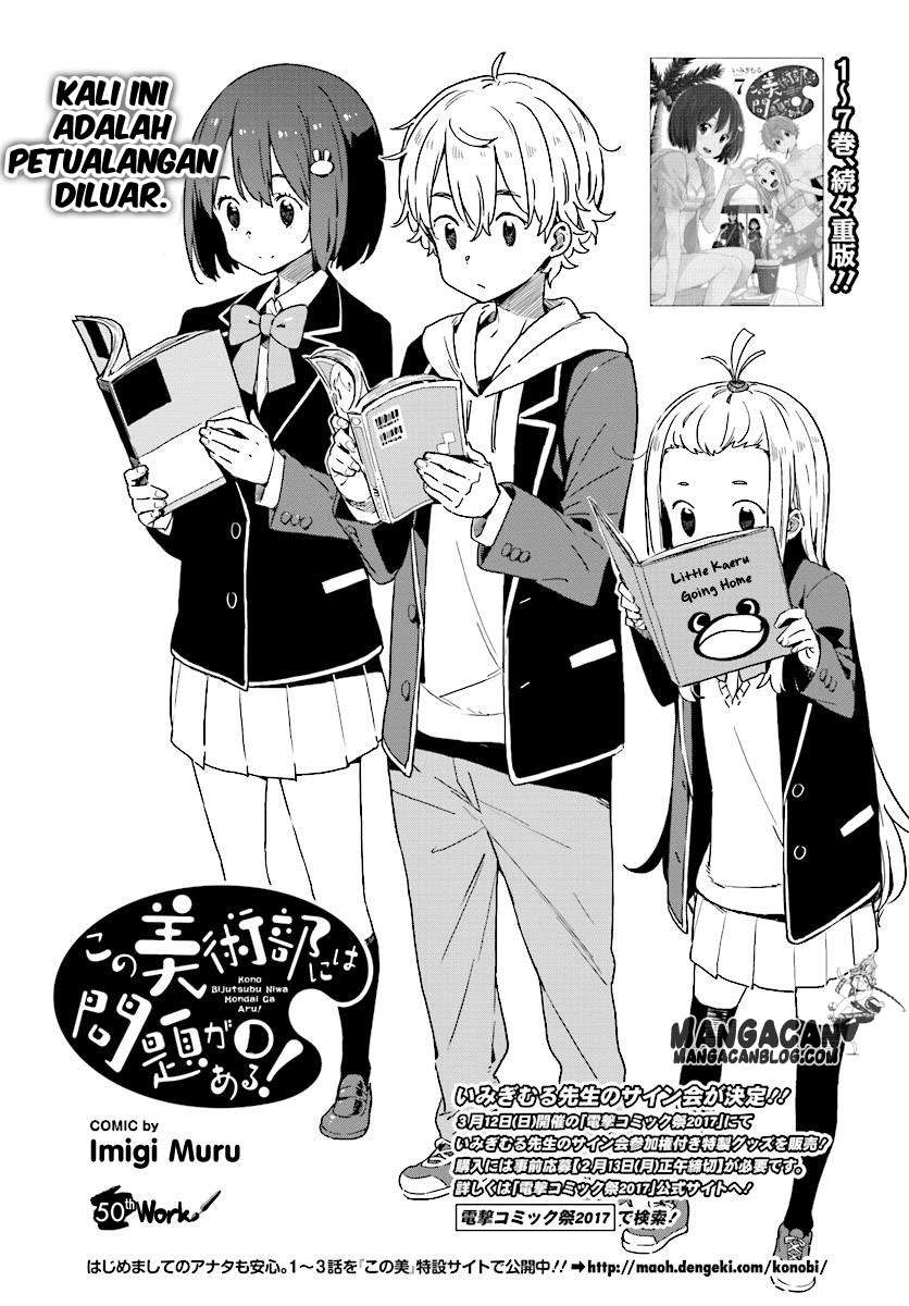 Kono Bijutsubu ni wa Mondai ga Aru! Chapter 50 Gambar 4