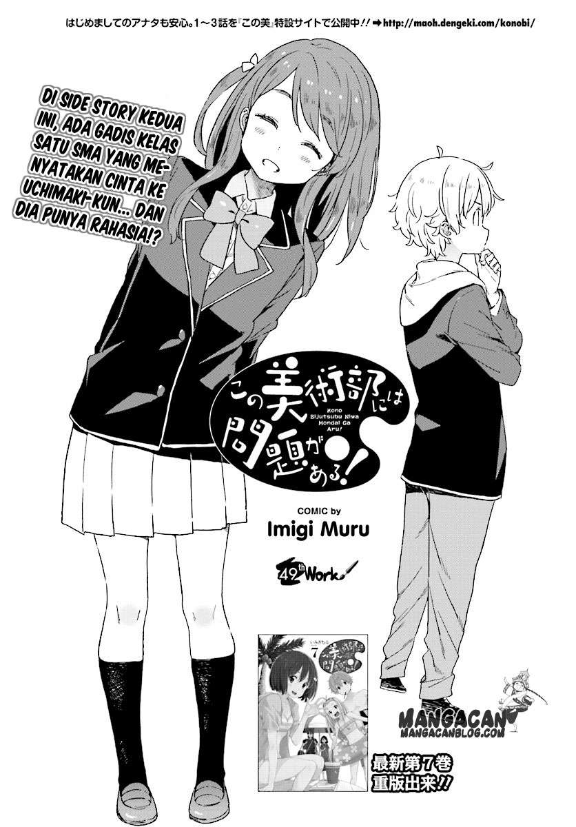 Baca Komik Kono Bijutsubu ni wa Mondai ga Aru! Chapter 49 Gambar 1