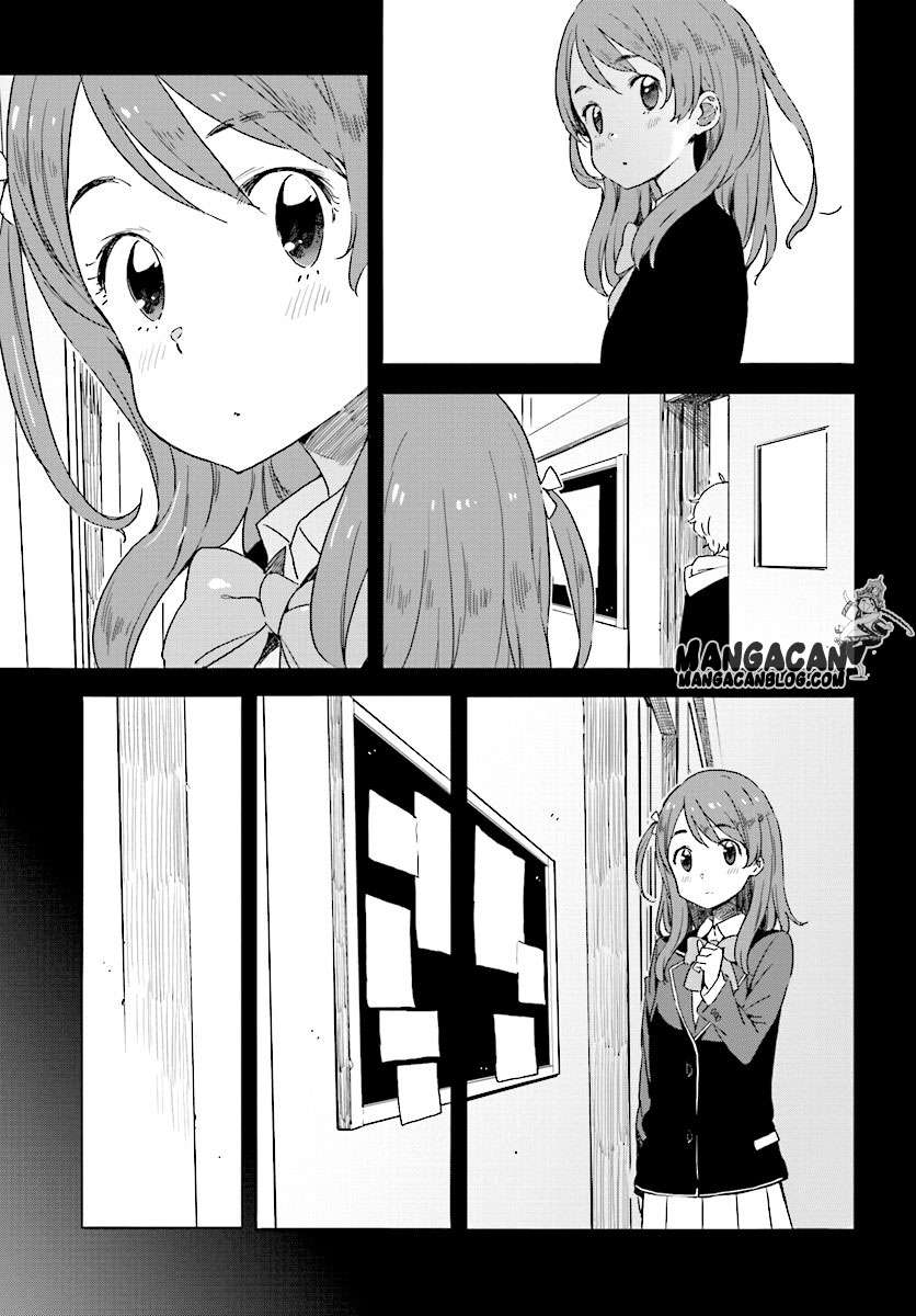 Kono Bijutsubu ni wa Mondai ga Aru! Chapter 49 Gambar 9