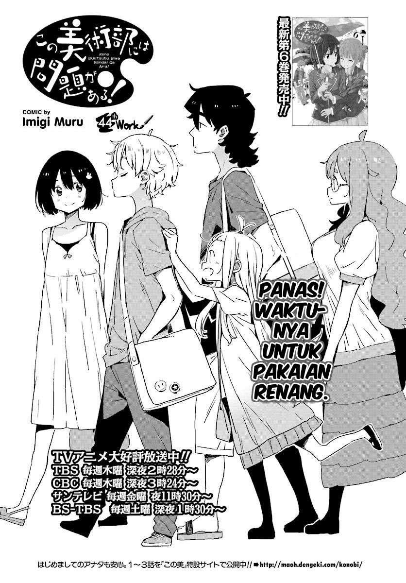 Kono Bijutsubu ni wa Mondai ga Aru! Chapter 44 Gambar 3