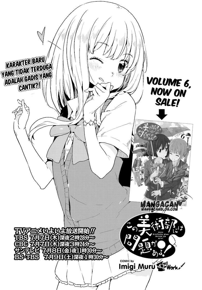 Baca Manga Kono Bijutsubu ni wa Mondai ga Aru! Chapter 43 Gambar 2