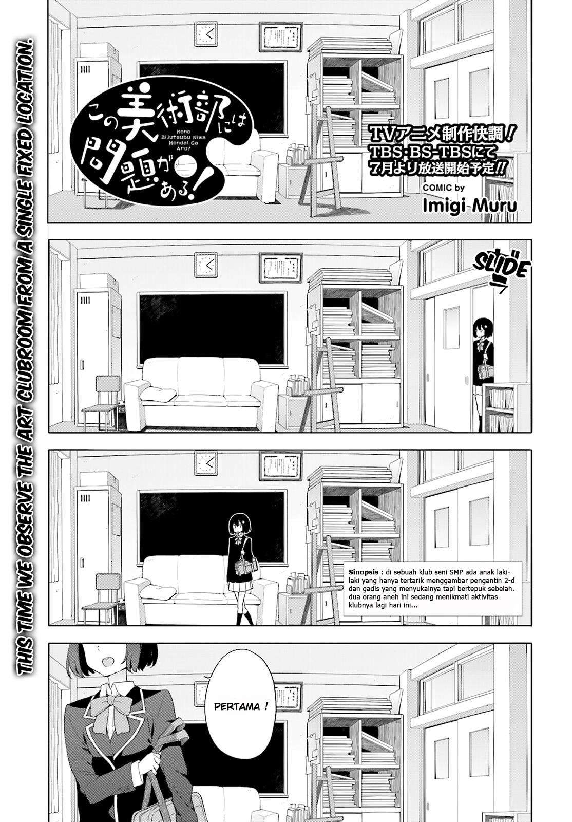 Baca Komik Kono Bijutsubu ni wa Mondai ga Aru! Chapter 39 Gambar 1