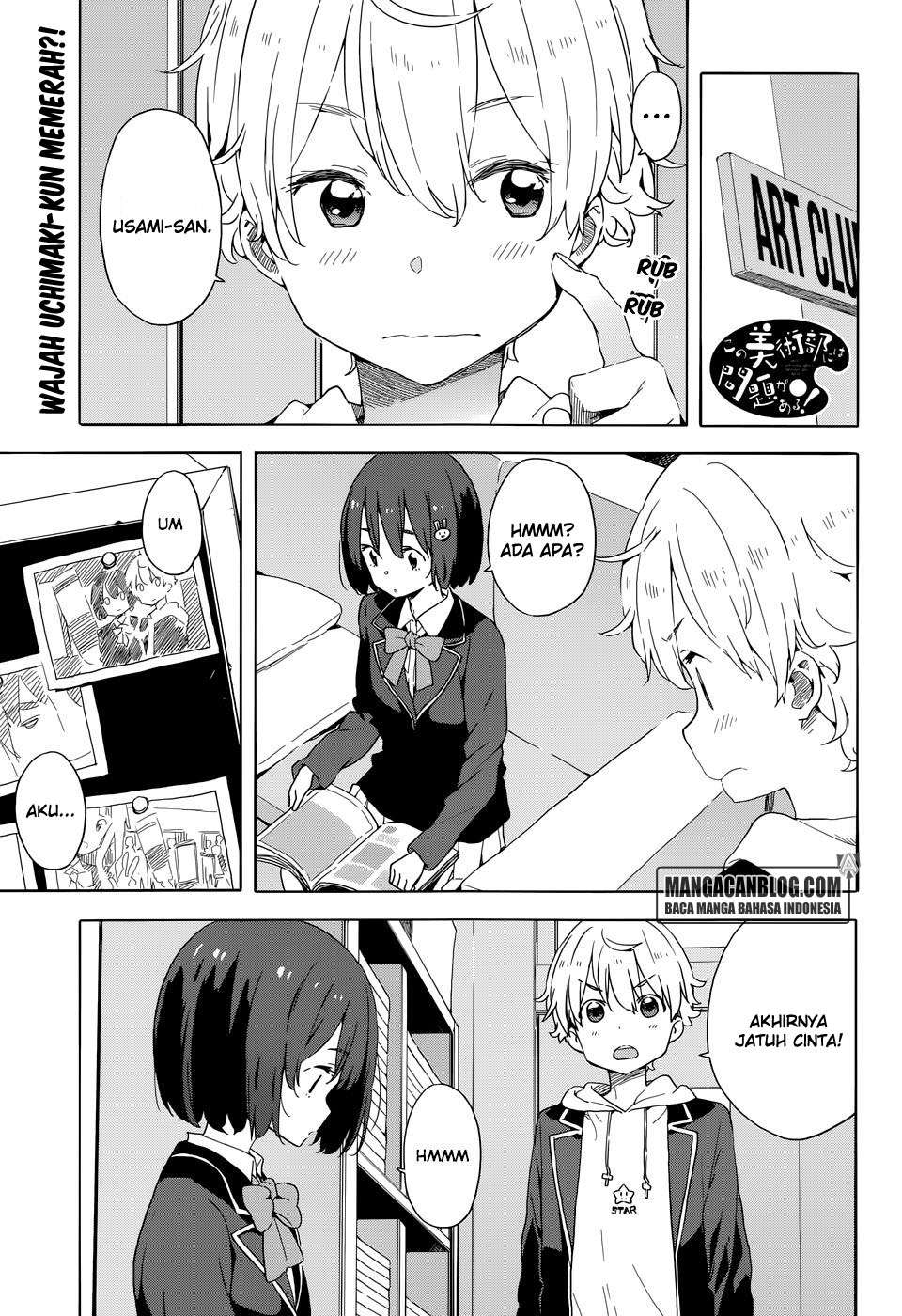 Baca Komik Kono Bijutsubu ni wa Mondai ga Aru! Chapter 33.2 Gambar 1