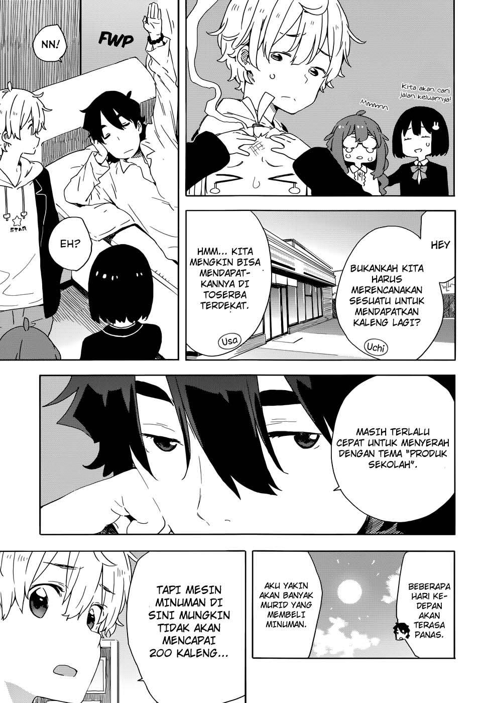 Kono Bijutsubu ni wa Mondai ga Aru! Chapter 33 Gambar 14