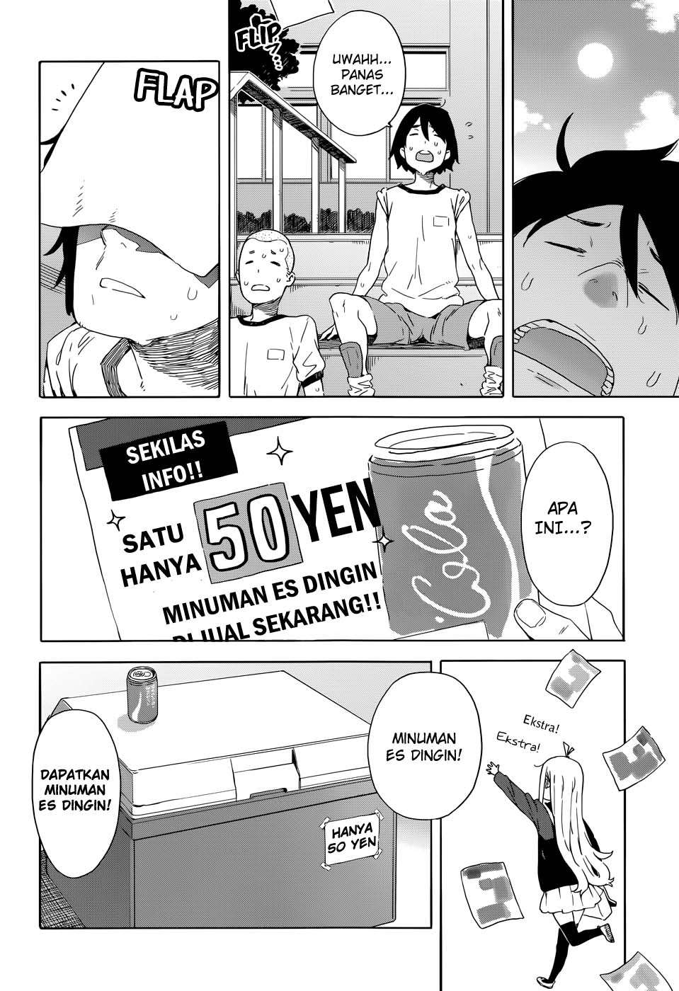 Kono Bijutsubu ni wa Mondai ga Aru! Chapter 33 Gambar 17