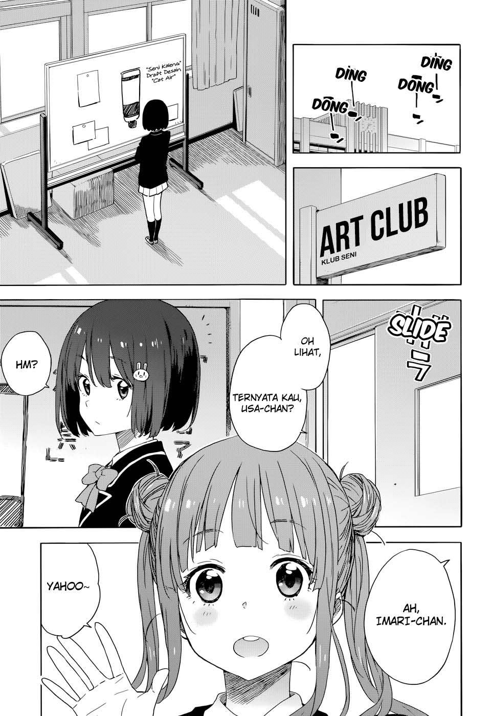 Kono Bijutsubu ni wa Mondai ga Aru! Chapter 32 Gambar 13