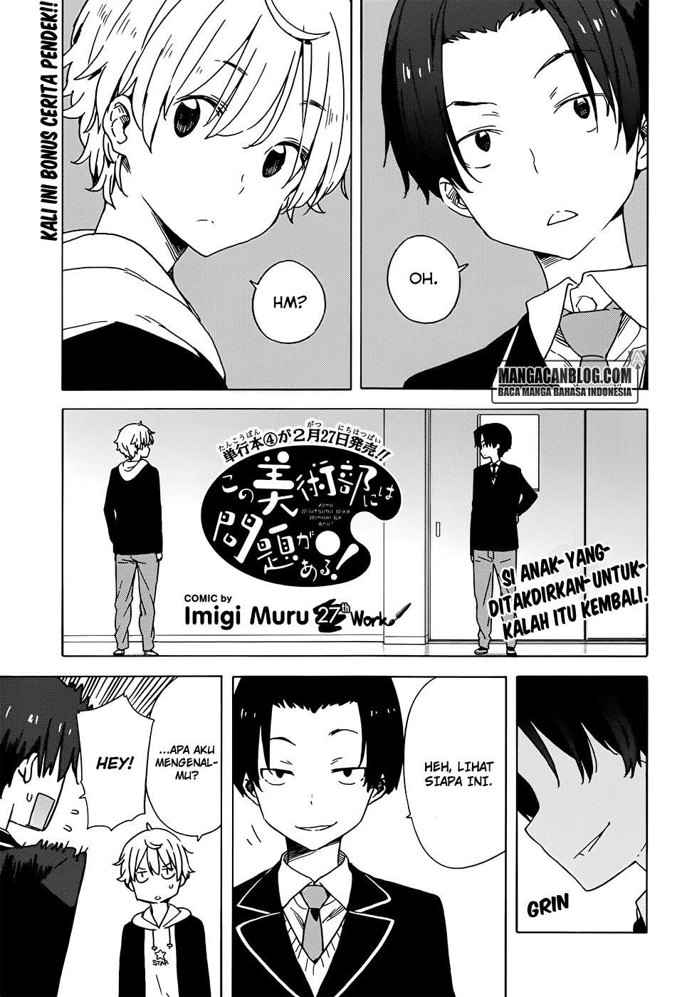 Kono Bijutsubu ni wa Mondai ga Aru! Chapter 27 Gambar 4