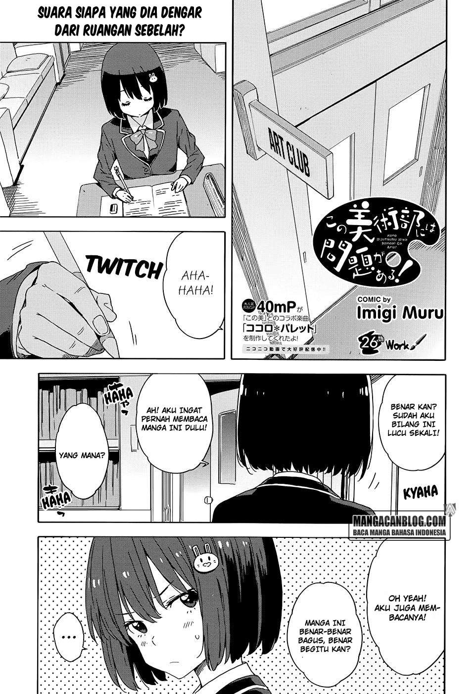 Baca Komik Kono Bijutsubu ni wa Mondai ga Aru! Chapter 26 Gambar 1