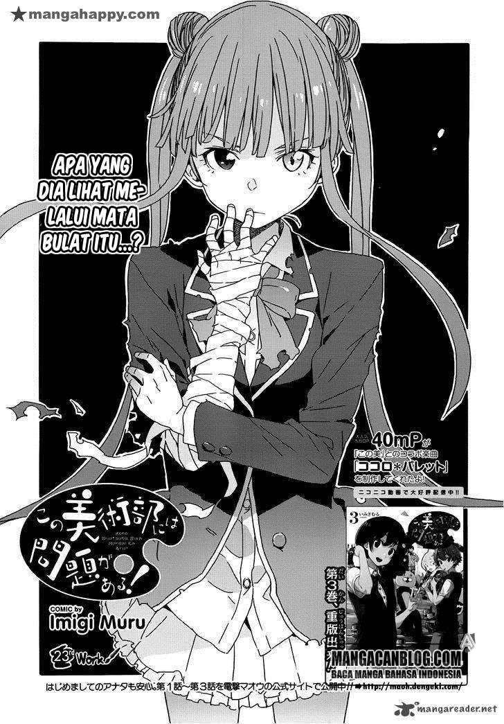 Baca Komik Kono Bijutsubu ni wa Mondai ga Aru! Chapter 23 Gambar 1