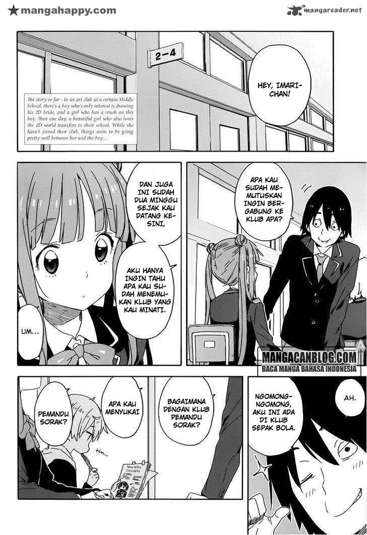 Baca Manga Kono Bijutsubu ni wa Mondai ga Aru! Chapter 23 Gambar 2