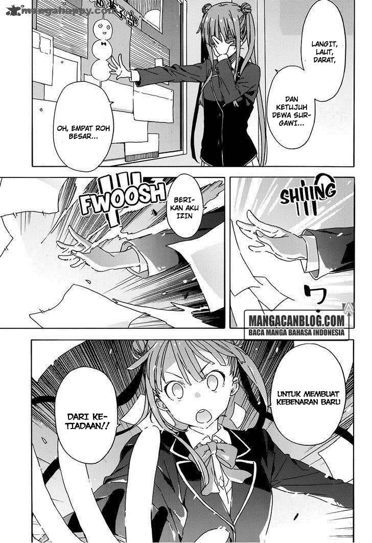 Kono Bijutsubu ni wa Mondai ga Aru! Chapter 23 Gambar 7