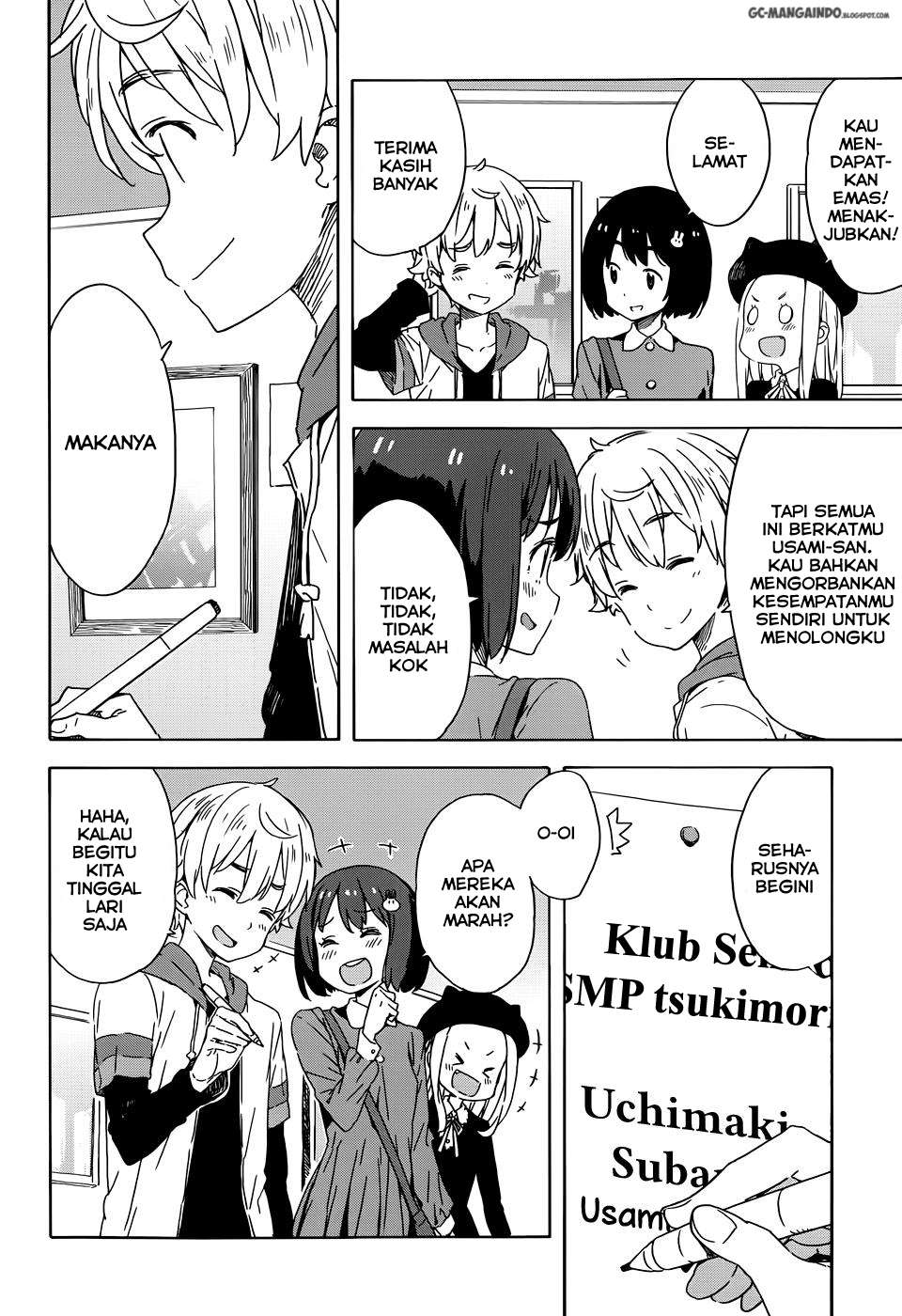 Kono Bijutsubu ni wa Mondai ga Aru! Chapter 19 Gambar 20