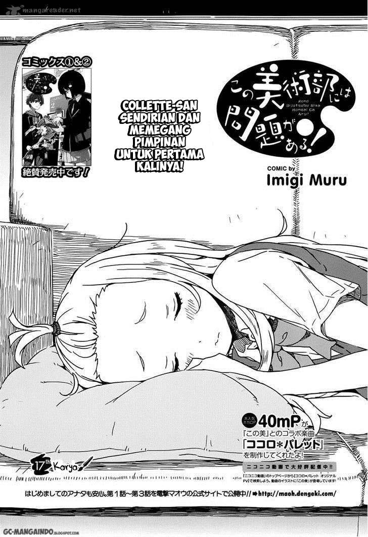 Baca Manga Kono Bijutsubu ni wa Mondai ga Aru! Chapter 17 Gambar 2