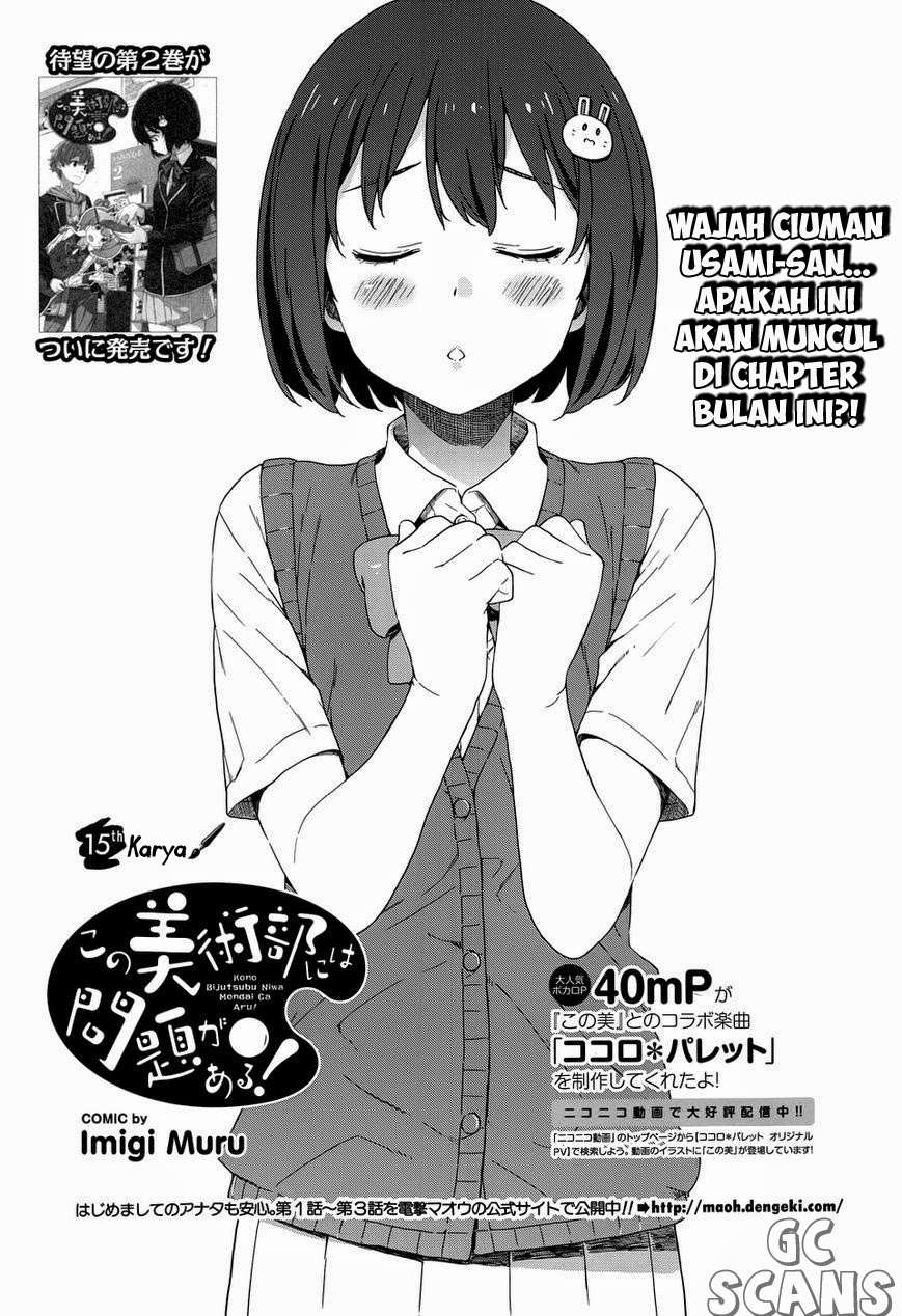 Baca Manga Kono Bijutsubu ni wa Mondai ga Aru! Chapter 15 Gambar 2