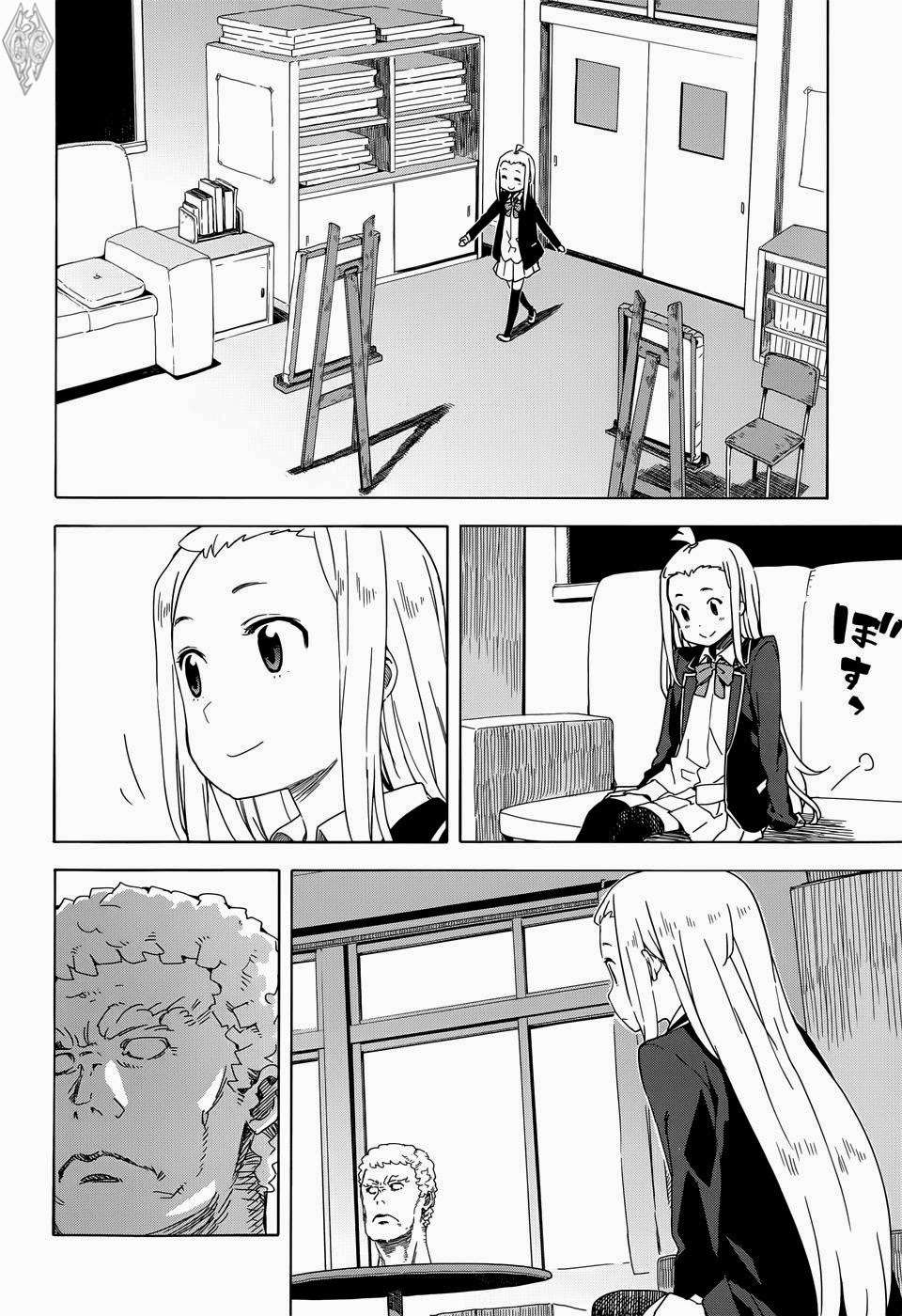 Kono Bijutsubu ni wa Mondai ga Aru! Chapter 10 Gambar 11