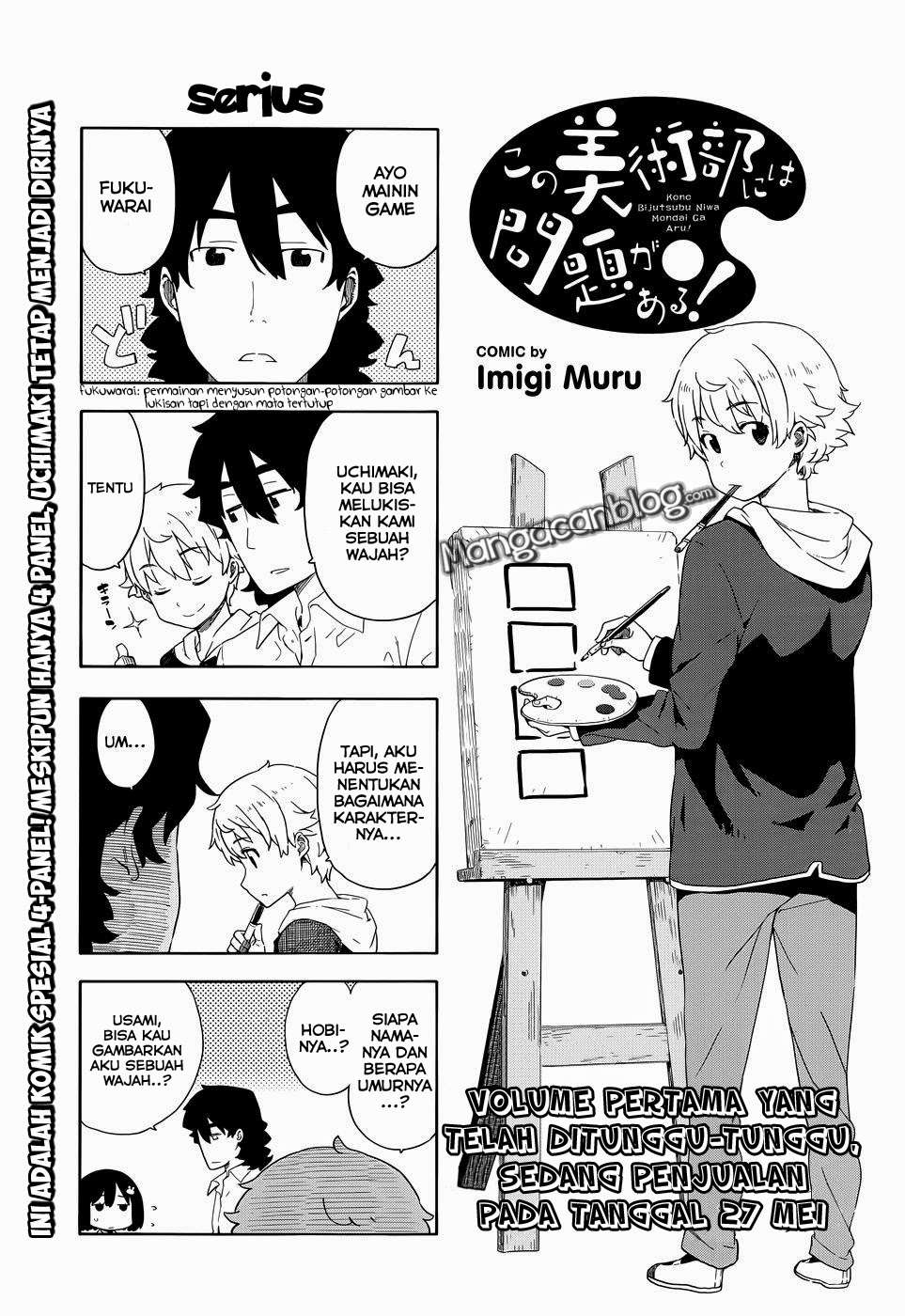 Baca Manga Kono Bijutsubu ni wa Mondai ga Aru! Chapter 8 Gambar 2