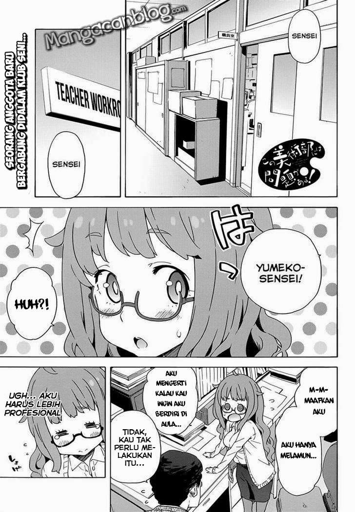 Baca Manga Kono Bijutsubu ni wa Mondai ga Aru! Chapter 8 Gambar 2