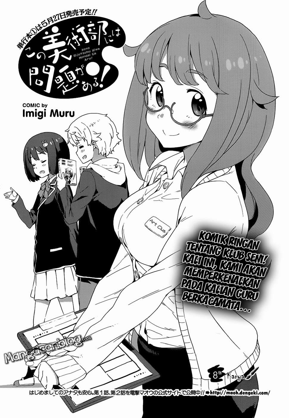 Kono Bijutsubu ni wa Mondai ga Aru! Chapter 8 Gambar 4