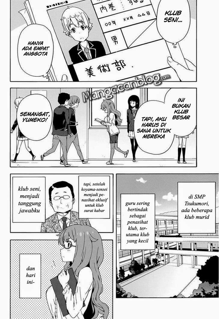 Kono Bijutsubu ni wa Mondai ga Aru! Chapter 8 Gambar 5