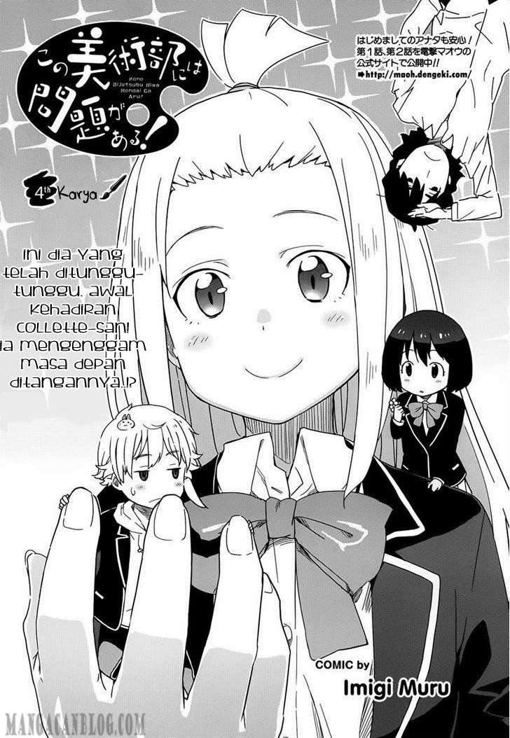 Kono Bijutsubu ni wa Mondai ga Aru! Chapter 4 Gambar 5