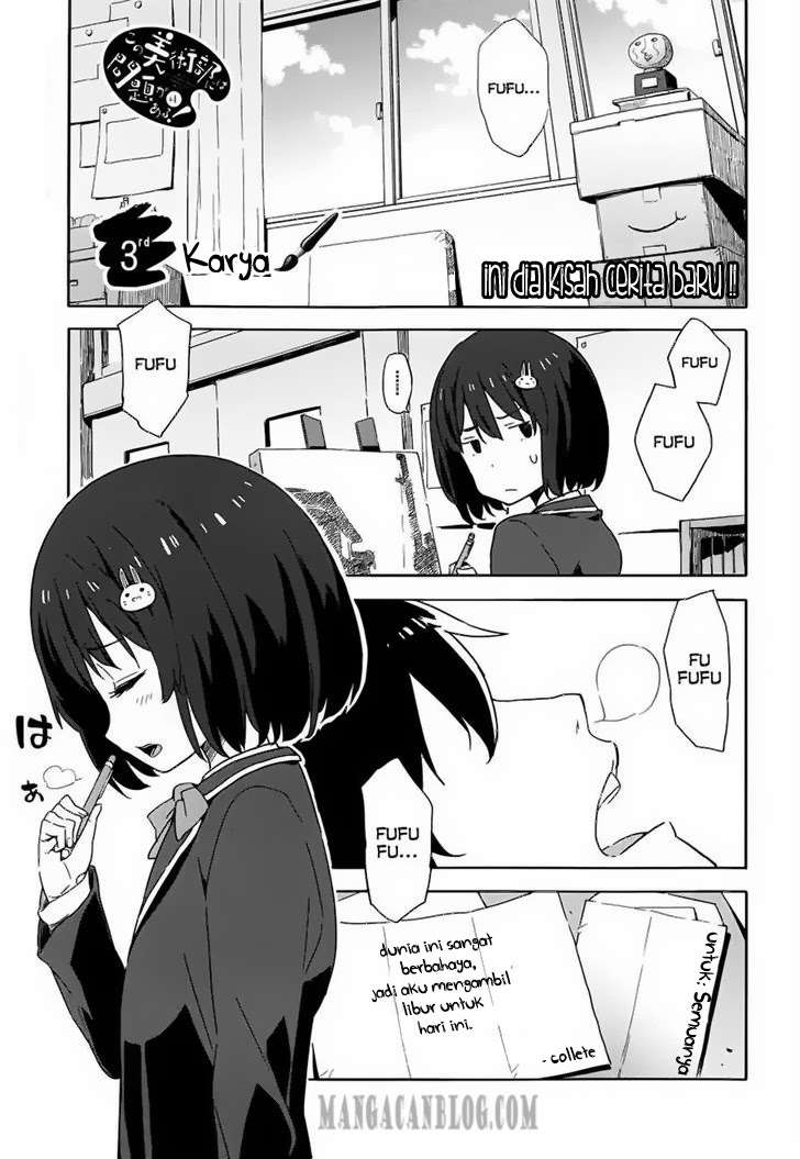 Kono Bijutsubu ni wa Mondai ga Aru! Chapter 3 Gambar 4