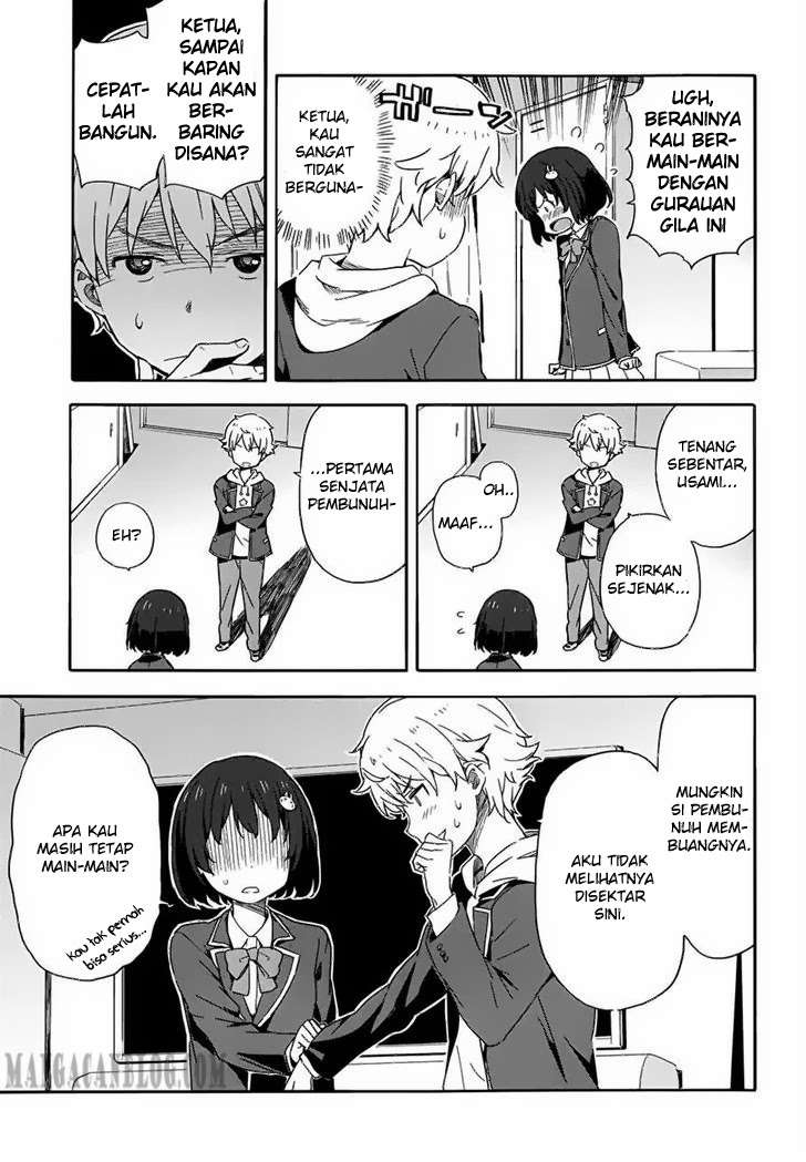 Kono Bijutsubu ni wa Mondai ga Aru! Chapter 2 Gambar 12